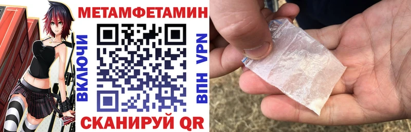 АМФ Premium  Купить где  Салаир 