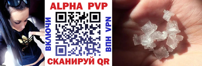 А ПВП VHQ  Купить где  Салаир 