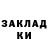 Метадон белоснежный Salim Utebaeva