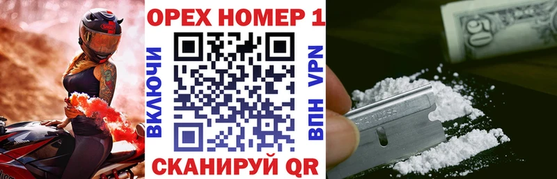 Купить закладки  Салаир  Кокаин Fish Scale 
