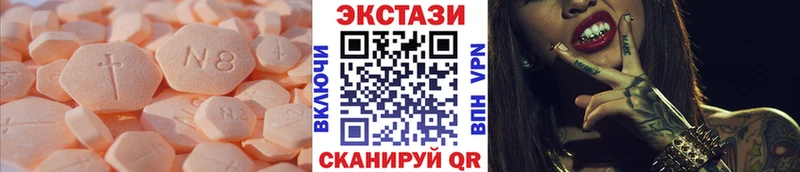 Ecstasy бентли  Купить где  Салаир 