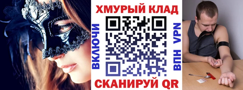 Героин Heroin  Купить где  Салаир 