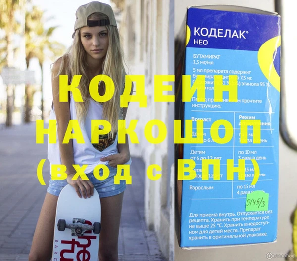 гашишное масло Горняк
