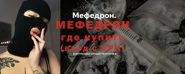 гидра Горно-Алтайск