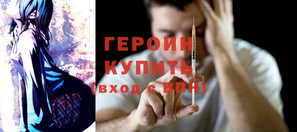 гашишное масло Горняк