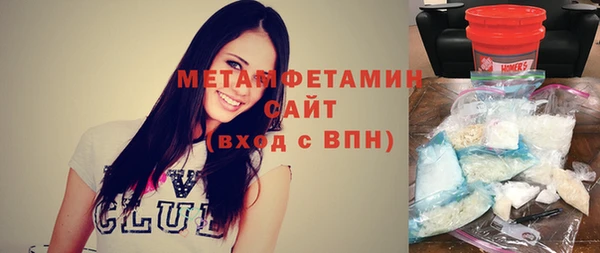 таблы Горнозаводск