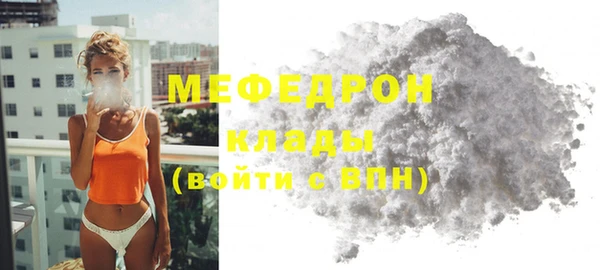 гидра Горно-Алтайск
