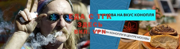 таблы Горнозаводск