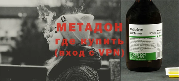 гашишное масло Горняк