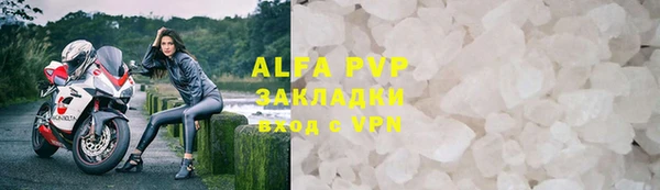 гидра Горно-Алтайск