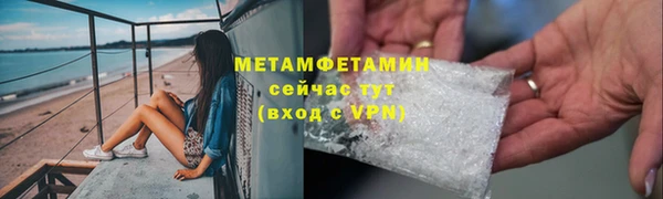 таблы Горнозаводск