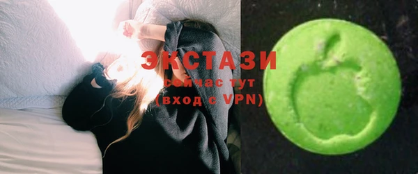 гашишное масло Горняк