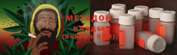 гидра Горно-Алтайск