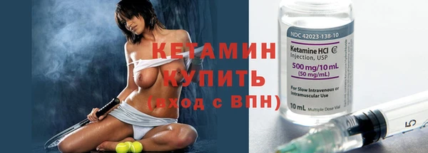 гашишное масло Горняк