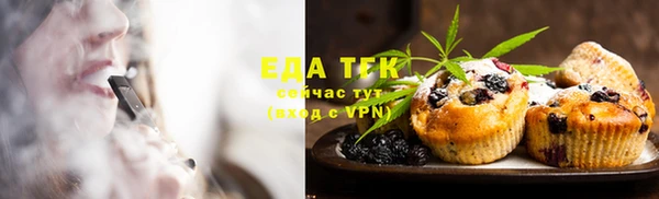 таблы Горнозаводск
