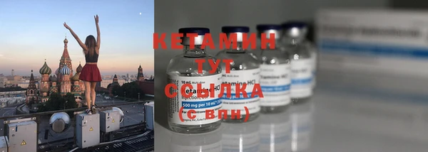таблы Горнозаводск
