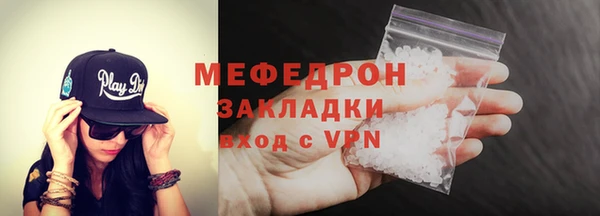 гашишное масло Горняк