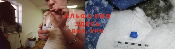 гашишное масло Горняк
