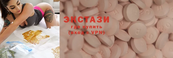 гашишное масло Горняк