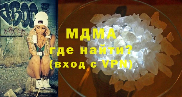 таблы Горнозаводск