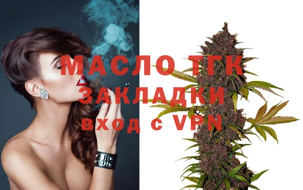 таблы Горнозаводск