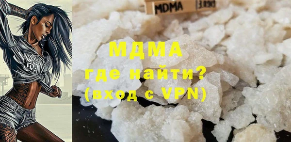 таблы Горнозаводск
