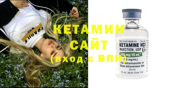 гашишное масло Горняк