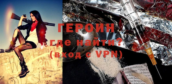 гидра Горно-Алтайск