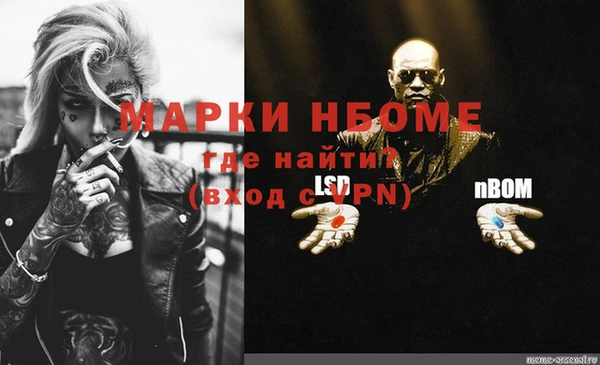 гашишное масло Горняк
