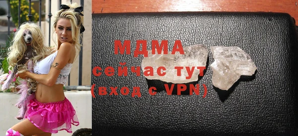 гашишное масло Горняк