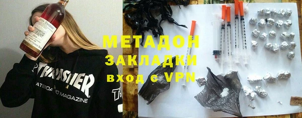 таблы Горнозаводск