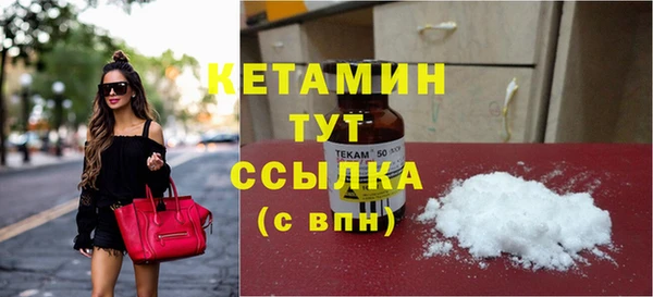 таблы Горнозаводск