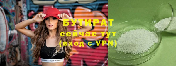 таблы Горнозаводск
