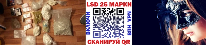 Купить закладки  Салаир  ЛСД экстази ecstasy 
