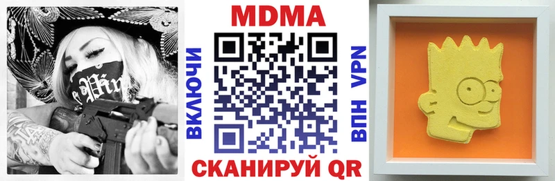 МДМА Molly  Купить где  Салаир 