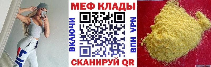 МЯУ-МЯУ мяу мяу  Купить где  Салаир 