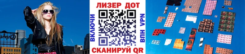 Купить где  Салаир  Наркотические марки 1,8мг 