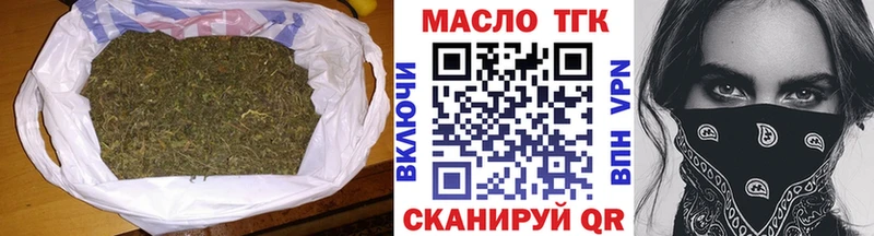 ТГК жижа  Купить  Салаир 